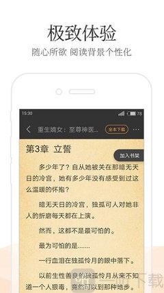 倒数两天！菲律宾移民局提醒外侨必须完成常年报到